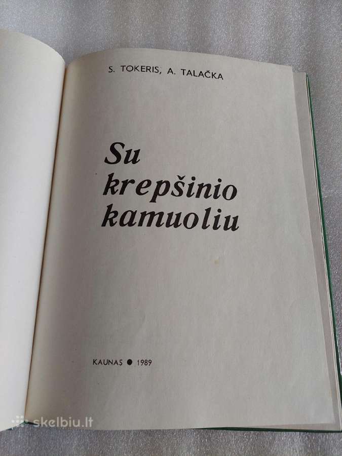 Su krepšinio kamuoliu - nuotraukos Nr. 2