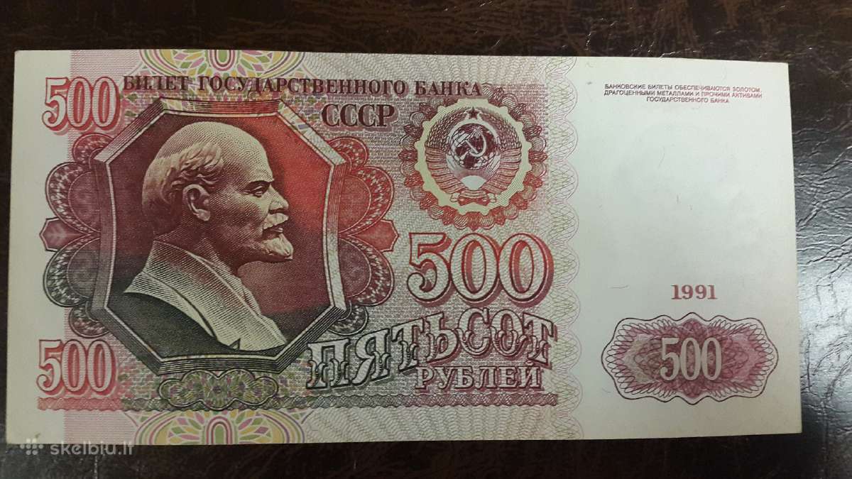 Reti 1991 rusijos rubliai 200,500,1000 - nuotraukos Nr. 2