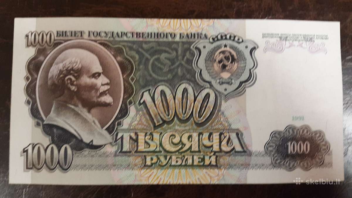 Reti 1991 rusijos rubliai 200,500,1000 - nuotraukos Nr. 3