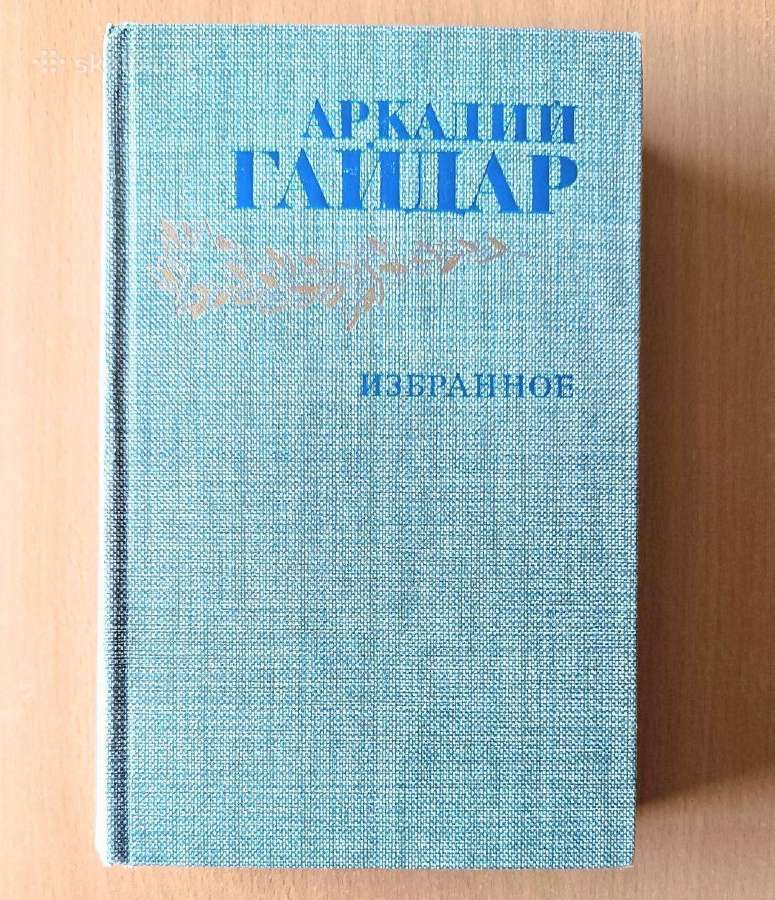 Įvairios įdomios knygos, romanai - nuotraukos Nr. 6