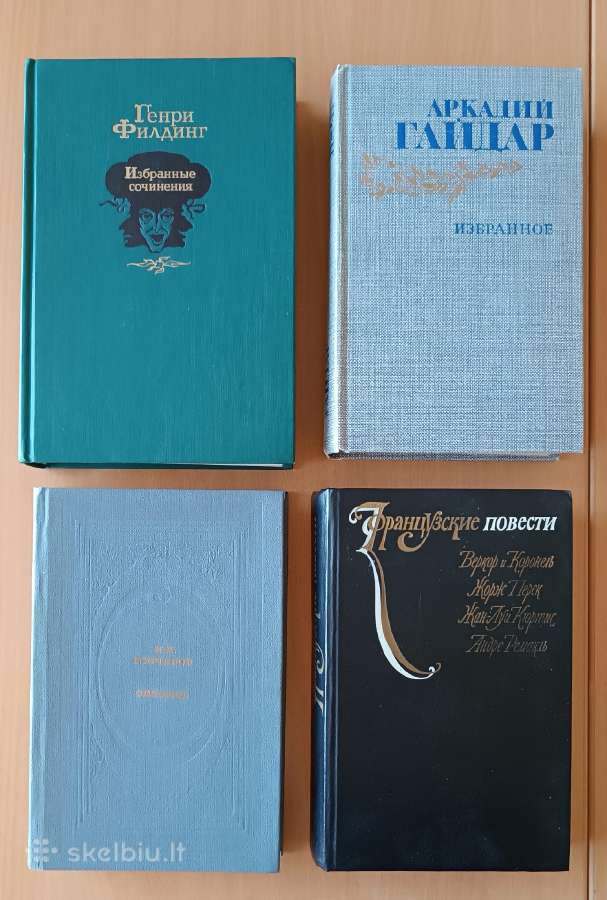 Įvairios įdomios knygos, romanai - nuotraukos Nr. 7