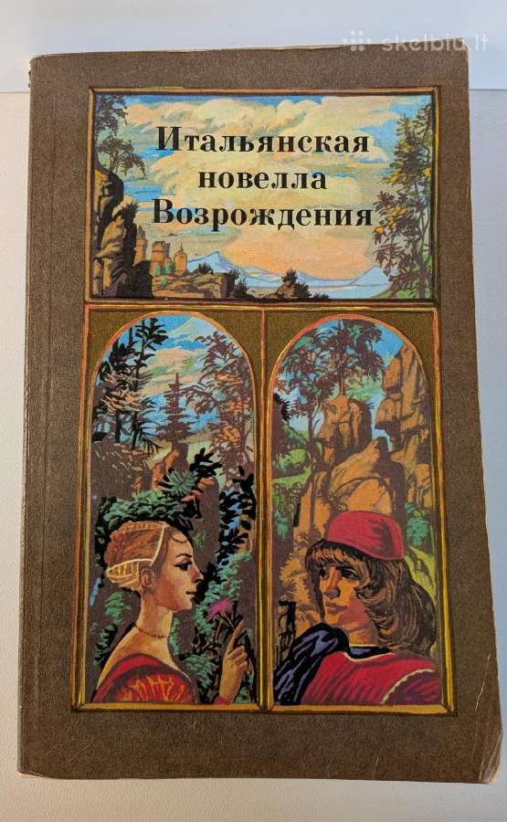 Italų Atgimino novelės
