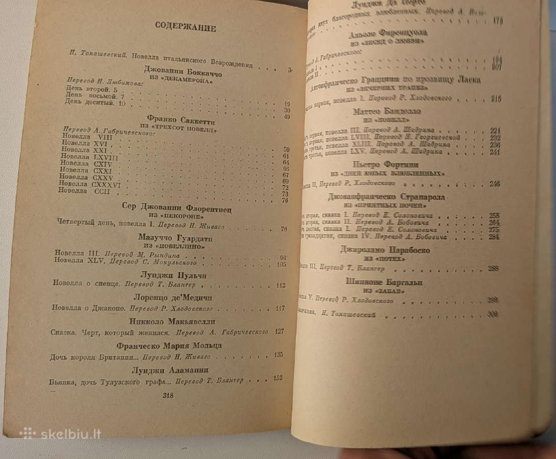 Italų Atgimino novelės - nuotraukos Nr. 6