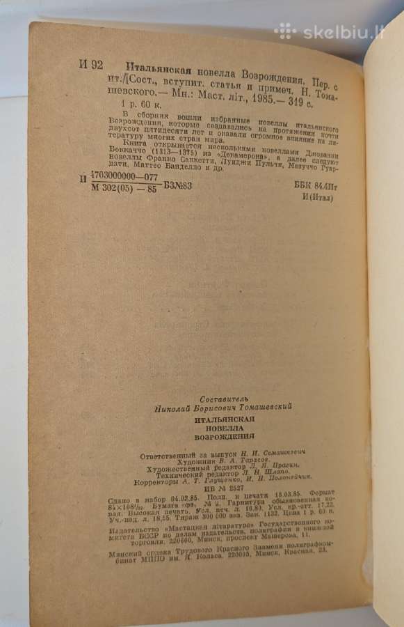 Italų Atgimino novelės - nuotraukos Nr. 7