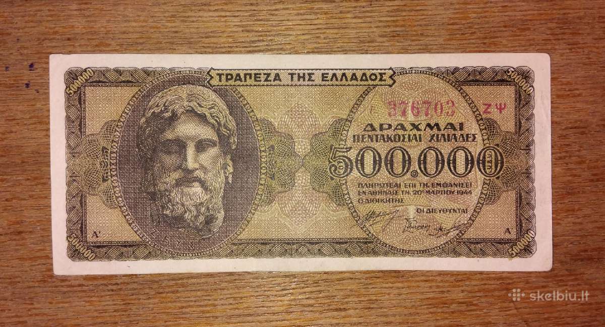 Graikijos 500.000 drachmu banknotas