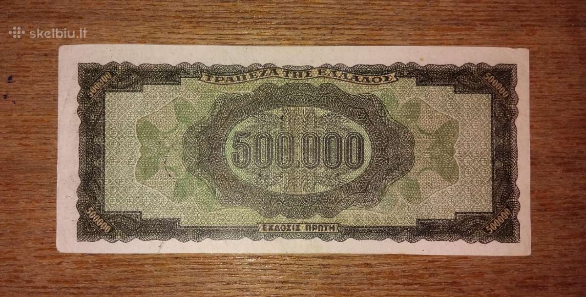 Graikijos 500.000 drachmu banknotas - nuotraukos Nr. 2