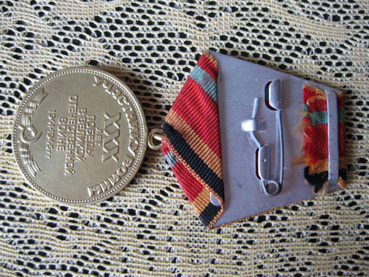 CCCP Medalis. .zr. foto. - nuotraukos Nr. 2