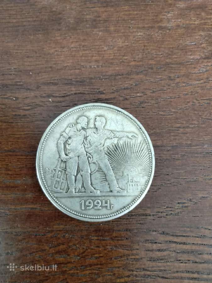 Kopija 1924 1 rublis