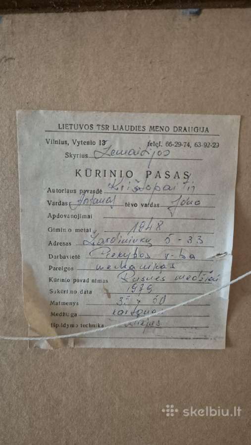 Antano Krištopaičio „Rusnės medžiai“ 50x35 (1979) - nuotraukos Nr. 3
