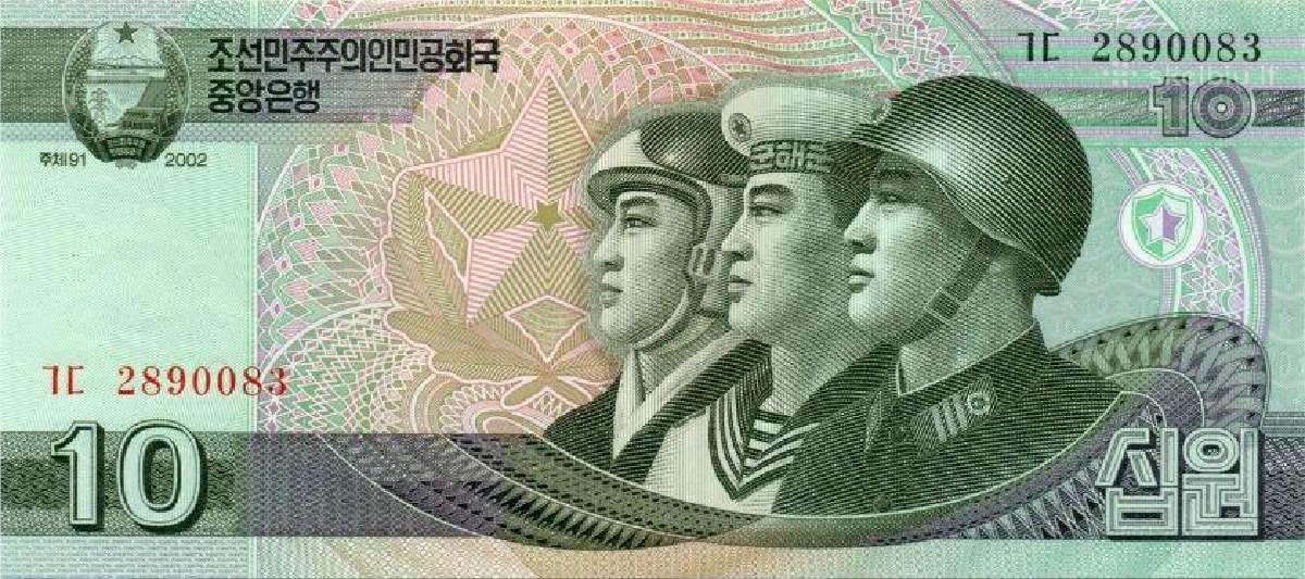 North Korea 10 won 2002. (2009). Unc. P - nuotraukos Nr. 2