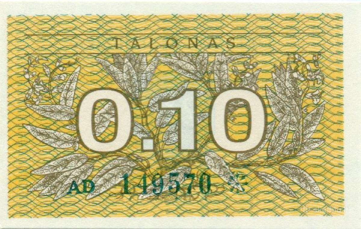 Lithuania 0.1 talonas 1991.(serija Ah:AL) Unc. P - nuotraukos Nr. 2