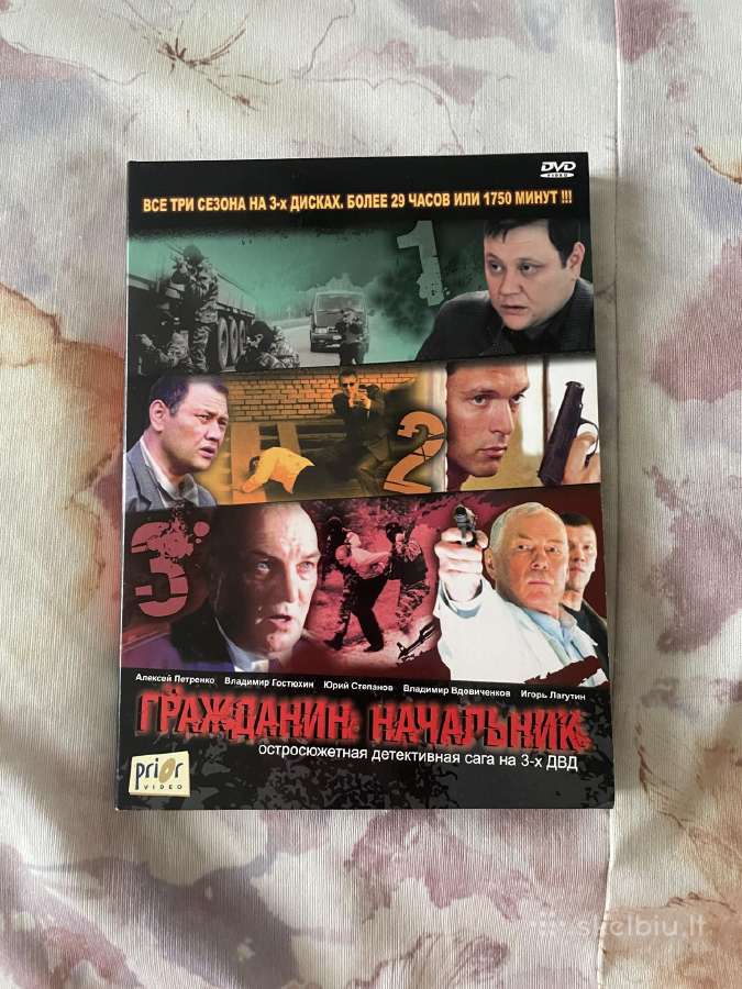 Dvd filmas
