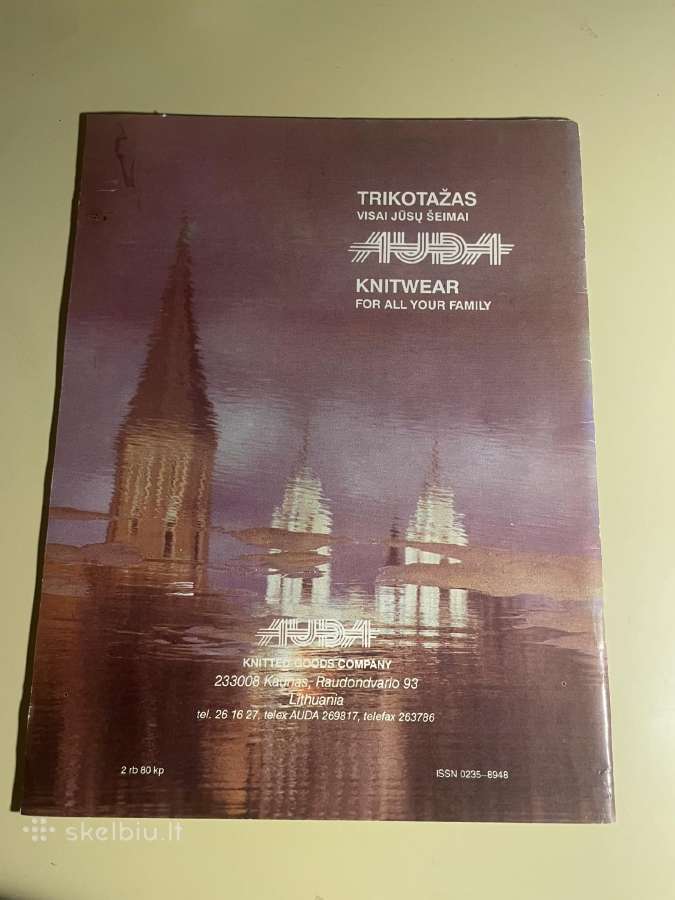 Žurnalas Krepšinio pasaulis 1990 - nuotraukos Nr. 2