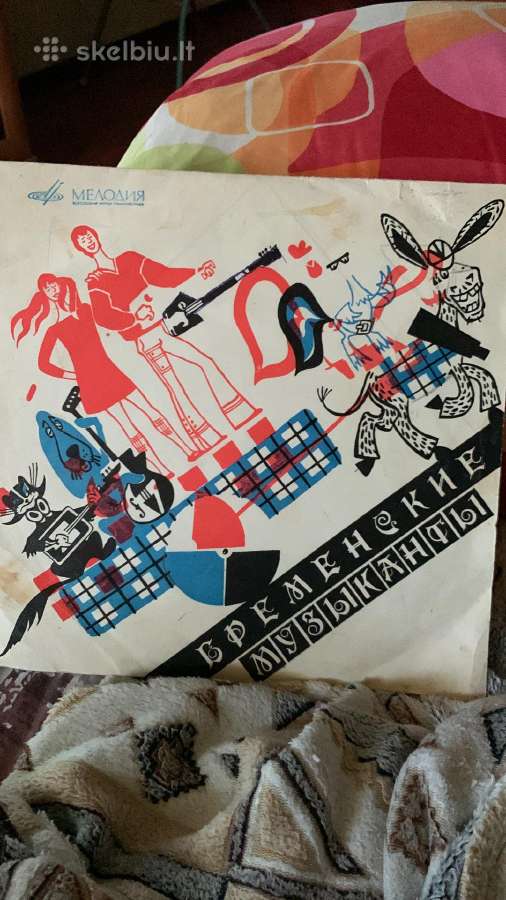 Vinilo plokštelė