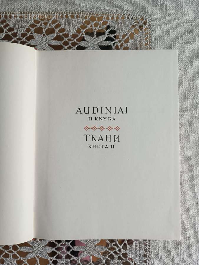 Audiniai II dalis Lietuvių liaudies menas - nuotraukos Nr. 8