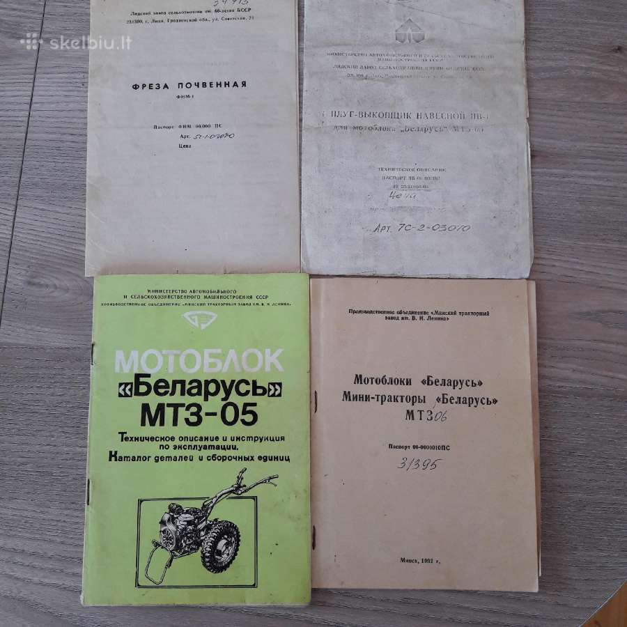 Motoblokas Mtz-05 - nuotraukos Nr. 10