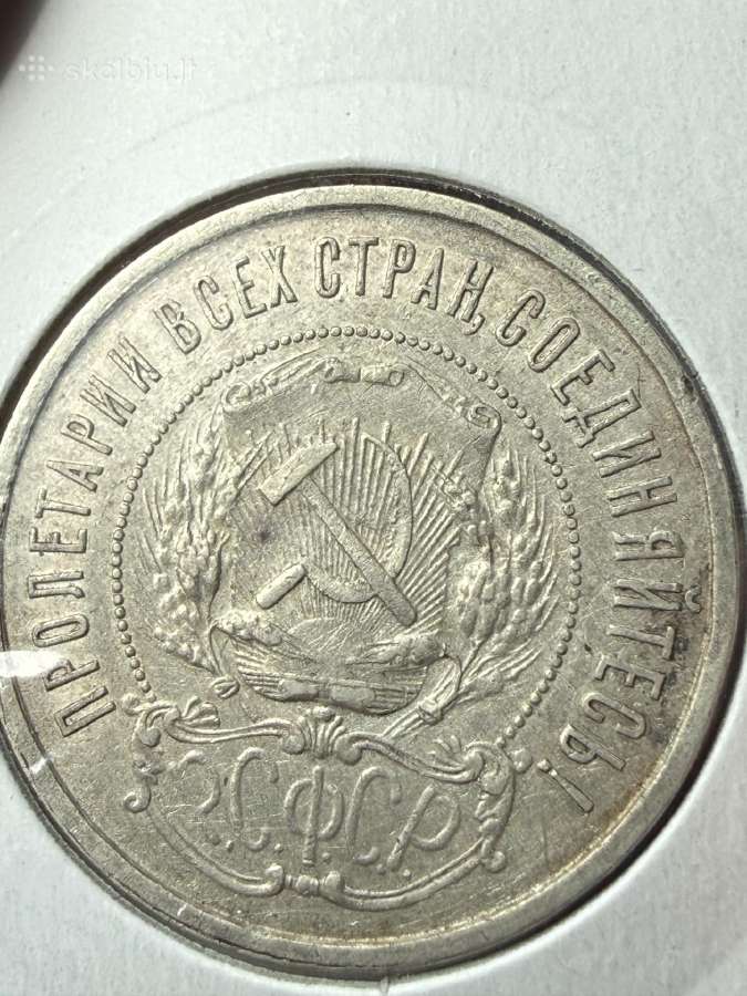 50 kop 1921m - nuotraukos Nr. 2