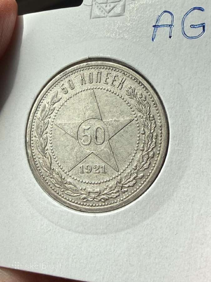 50 kop 1921m - nuotraukos Nr. 4