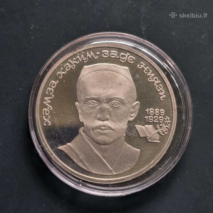 TSRS CcCCCP 1989 1 rubl Niyazii (ниязи) Proof