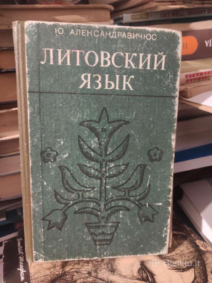 Aleksandravičius Litovski jazik