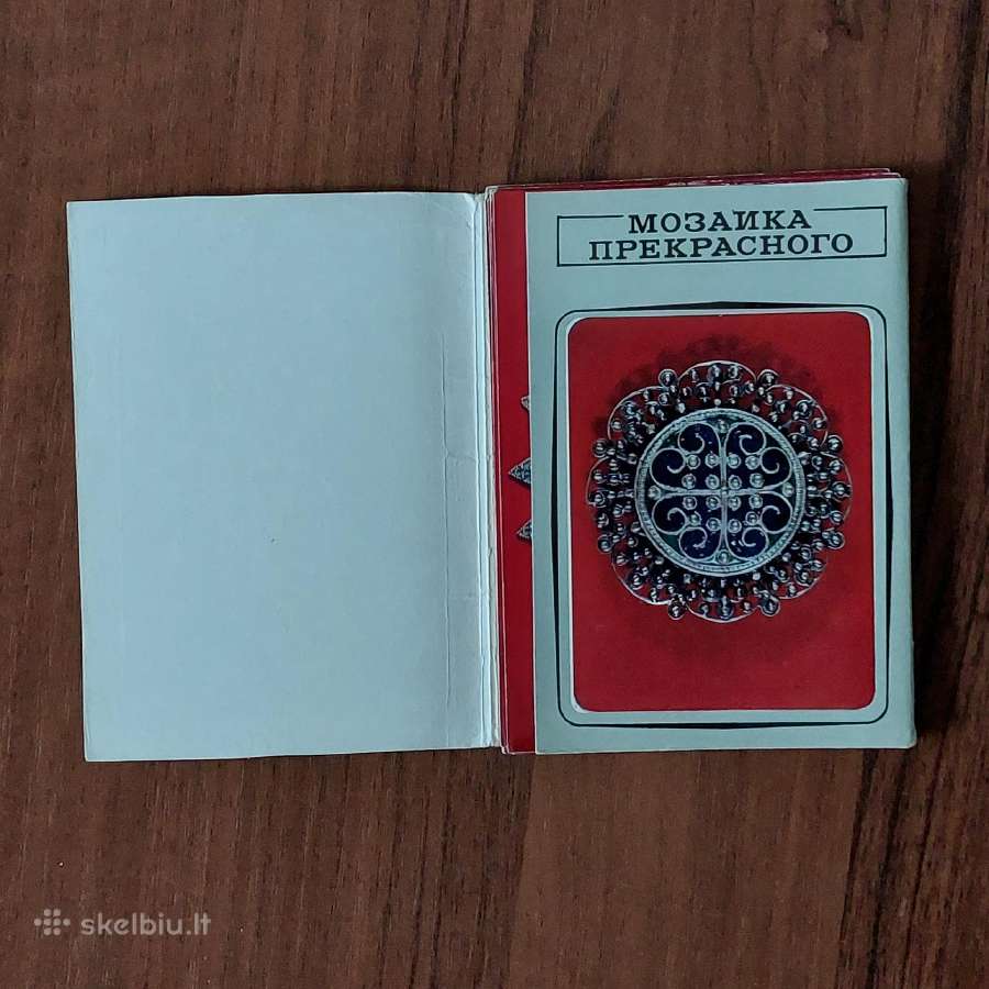 Atvirukai -Gruziniškas kalimas / Kaukazo menas