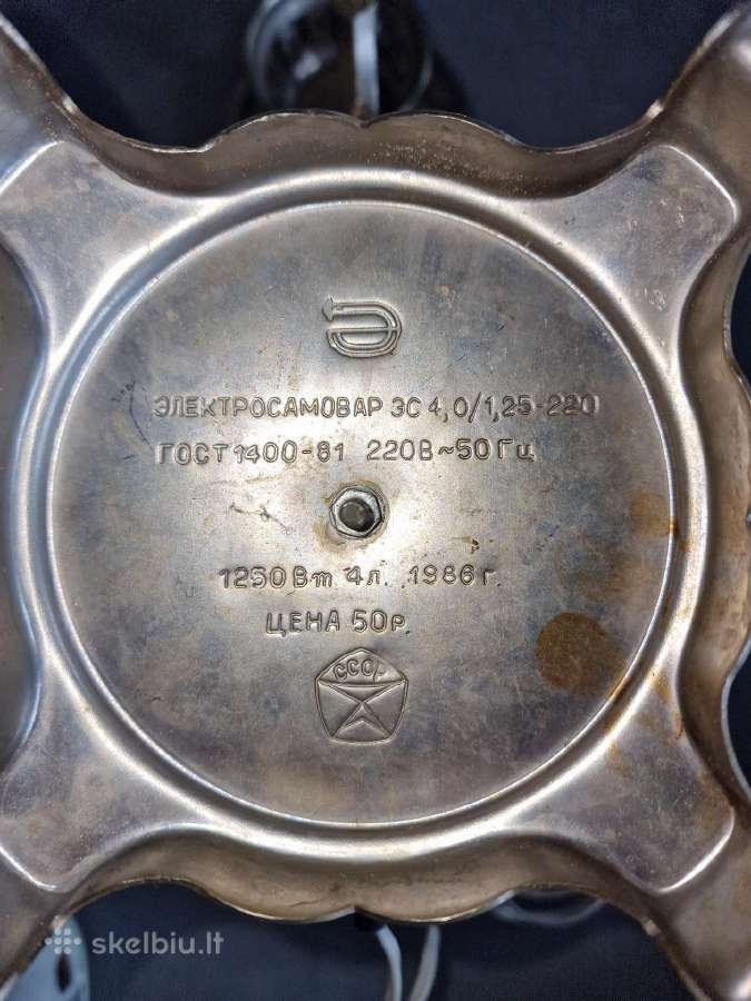 Autentiškas Сср laikų elektrinis samovaras 1986 m - nuotraukos Nr. 9