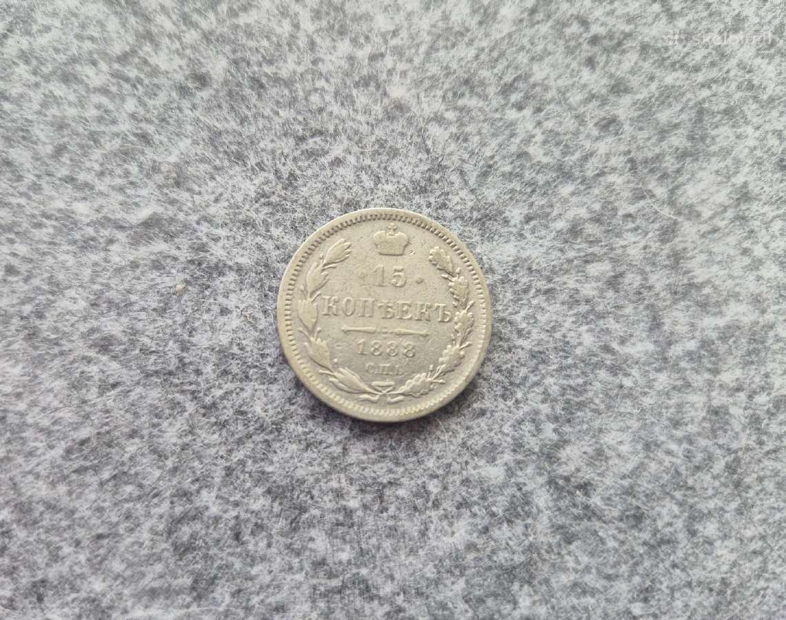 15 Kapeikų 1888 Спб-аг Rusija. Kaina 50 Eur - nuotraukos Nr. 2