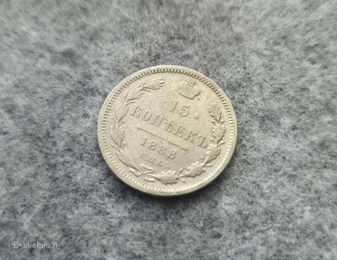 15 Kapeikų 1888 Спб-аг Rusija. Kaina 50 Eur