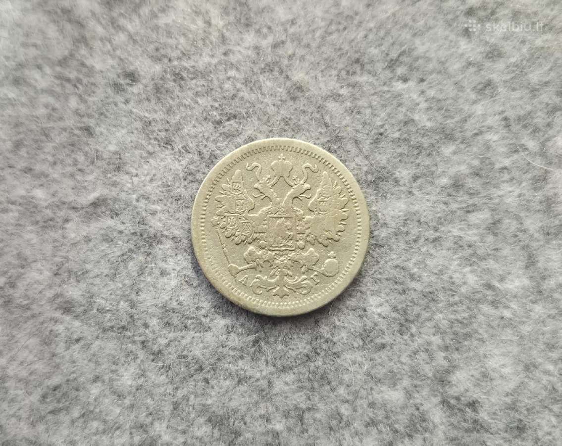 15 Kapeikų 1888 Спб-аг Rusija. Kaina 50 Eur - nuotraukos Nr. 5