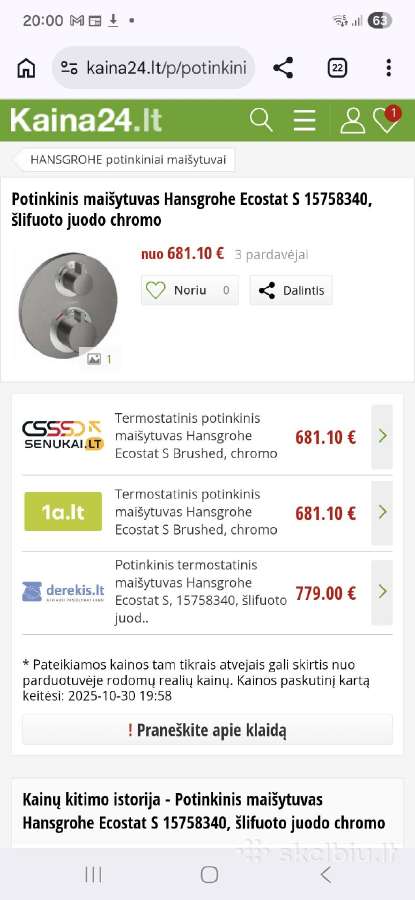 Parduodu nauja termostatini maisituva - nuotraukos Nr. 4
