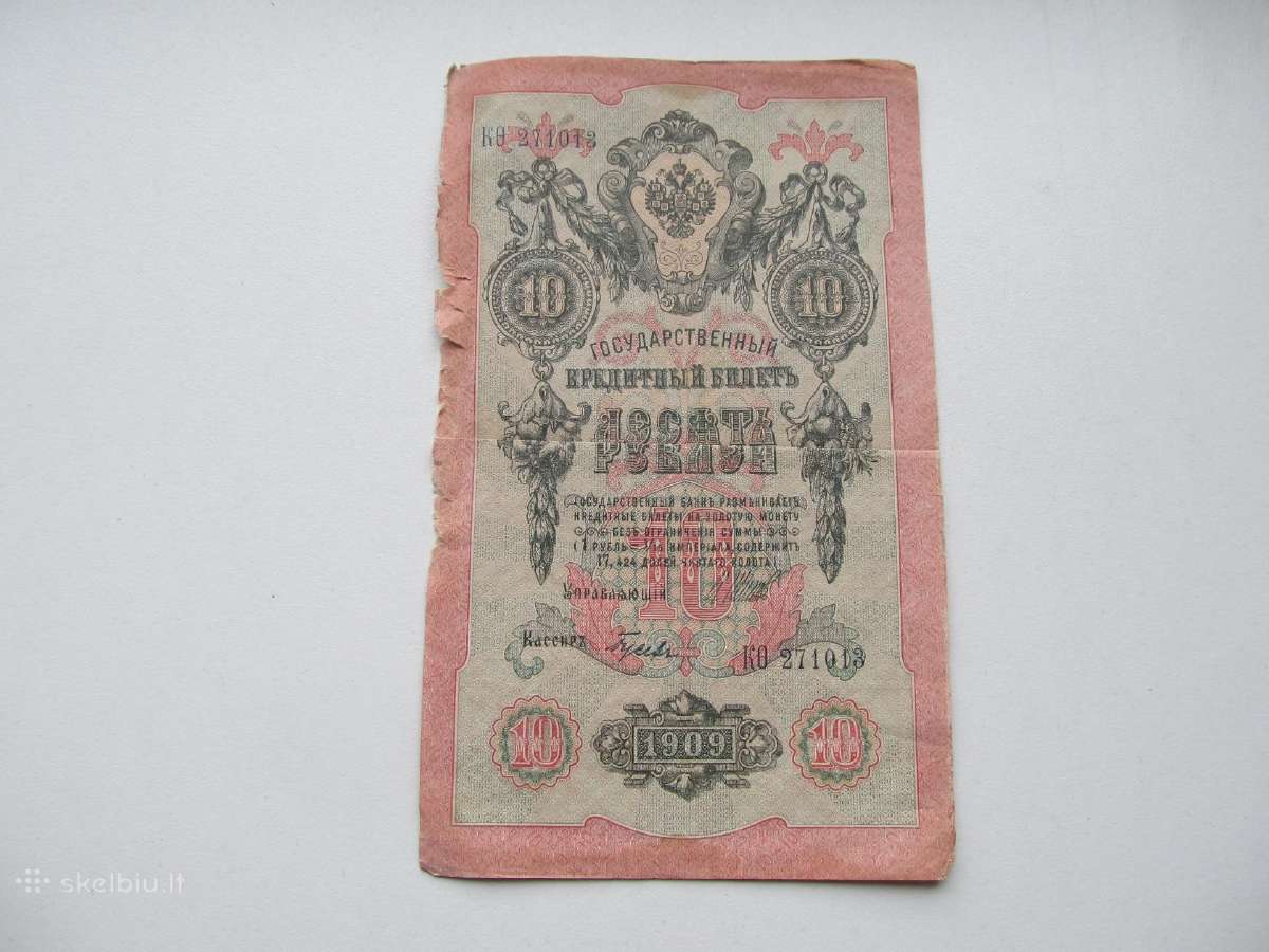 10 rubliu , Rusija , 1909