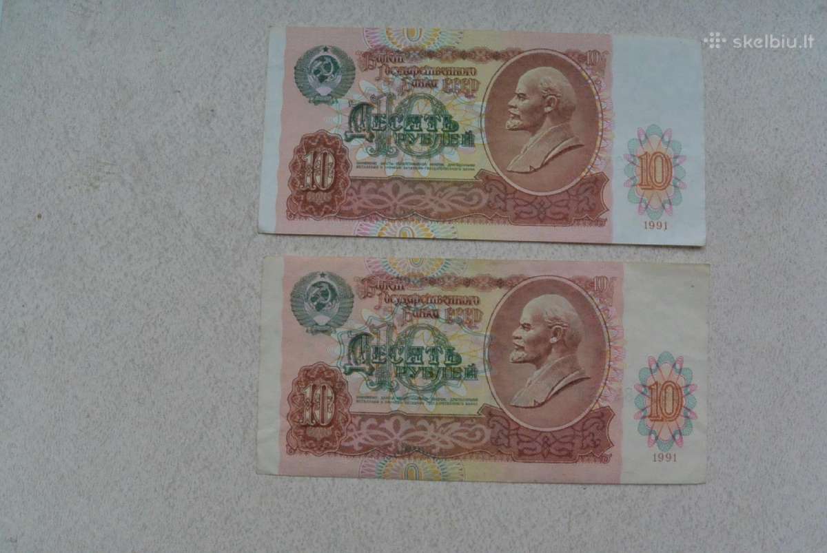 10 rublių 1961 m.