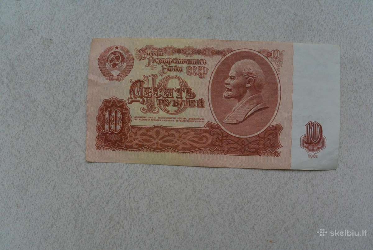 10 rublių 1961 m. - nuotraukos Nr. 4