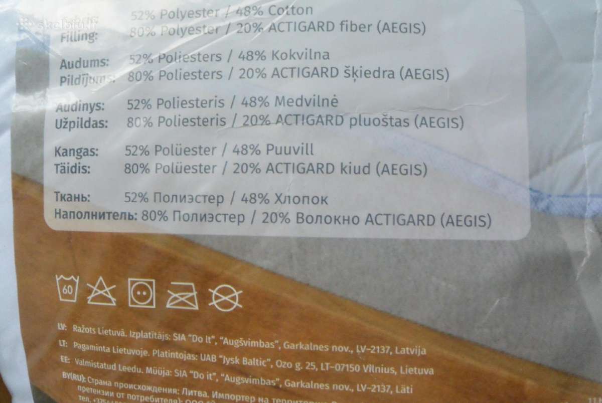 Antčiužinys; Pagalvė; Nauji - nuotraukos Nr. 3