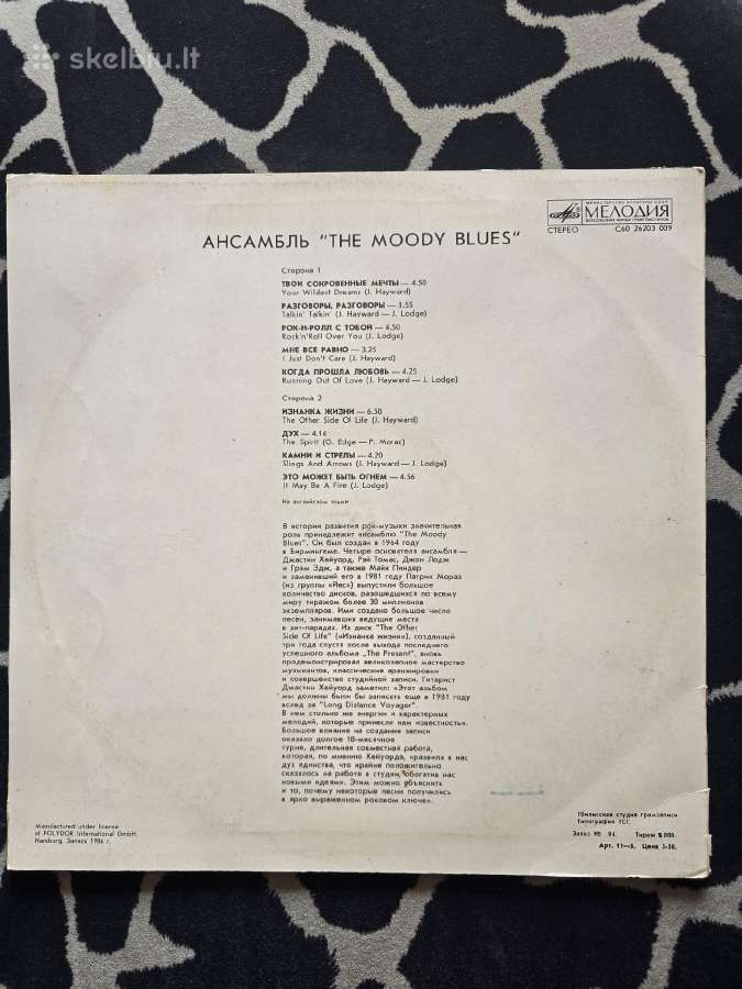 Parduodu vinilu ploksteles - nuotraukos Nr. 3