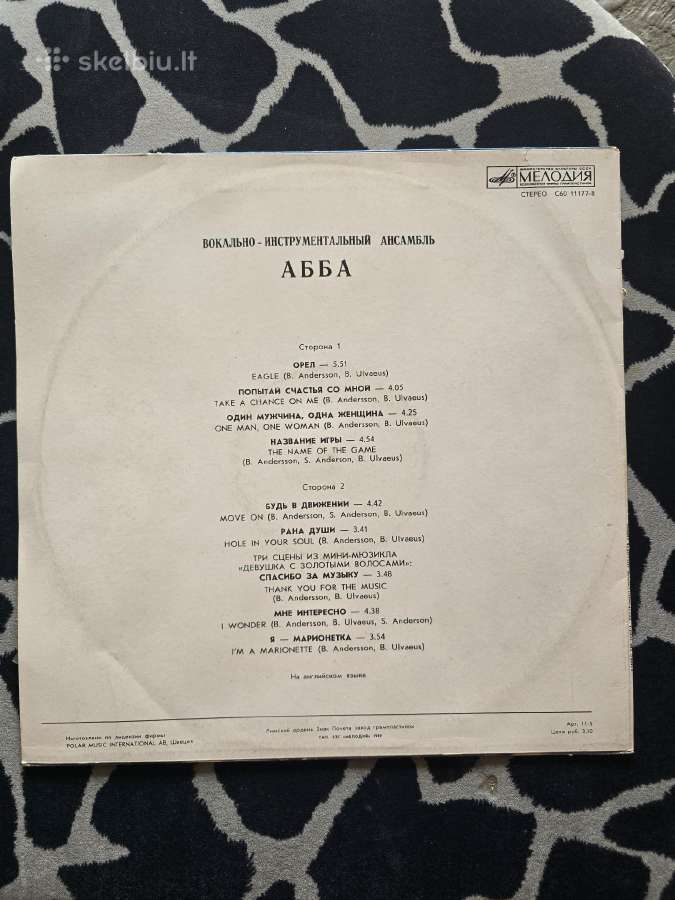 Parduodu vinilu ploksteles - nuotraukos Nr. 8