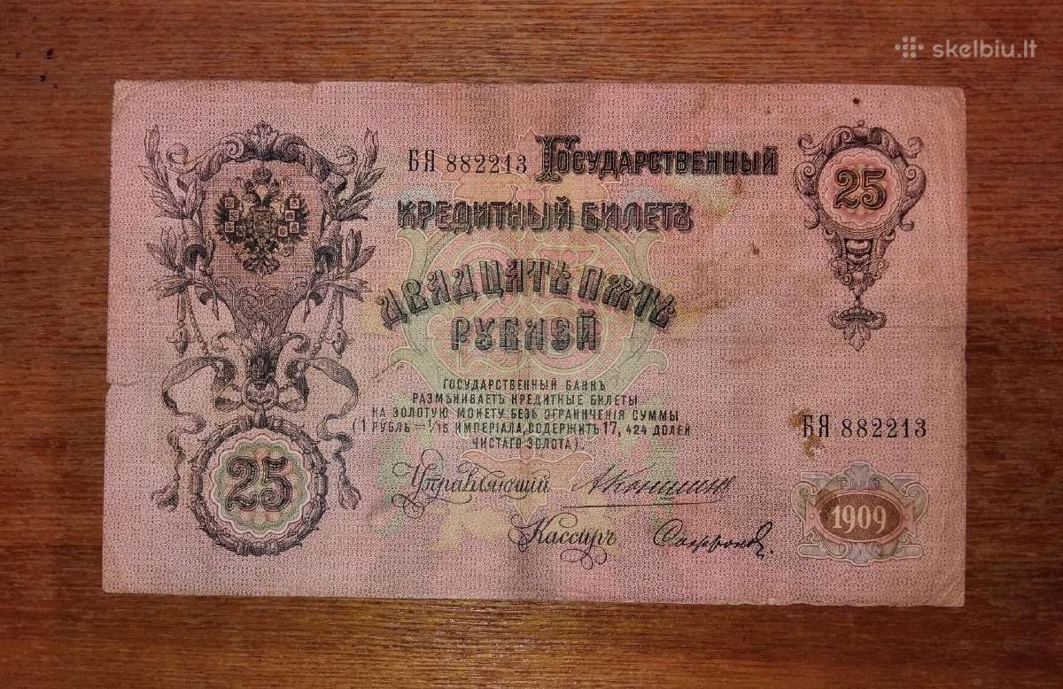 Rusijos 25 rublių banknotas