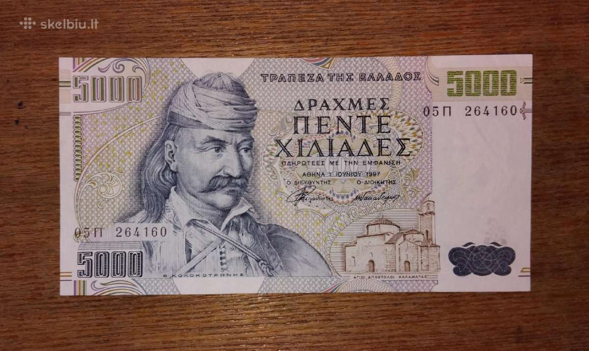 Graikijos 5000 drachmai banknotas