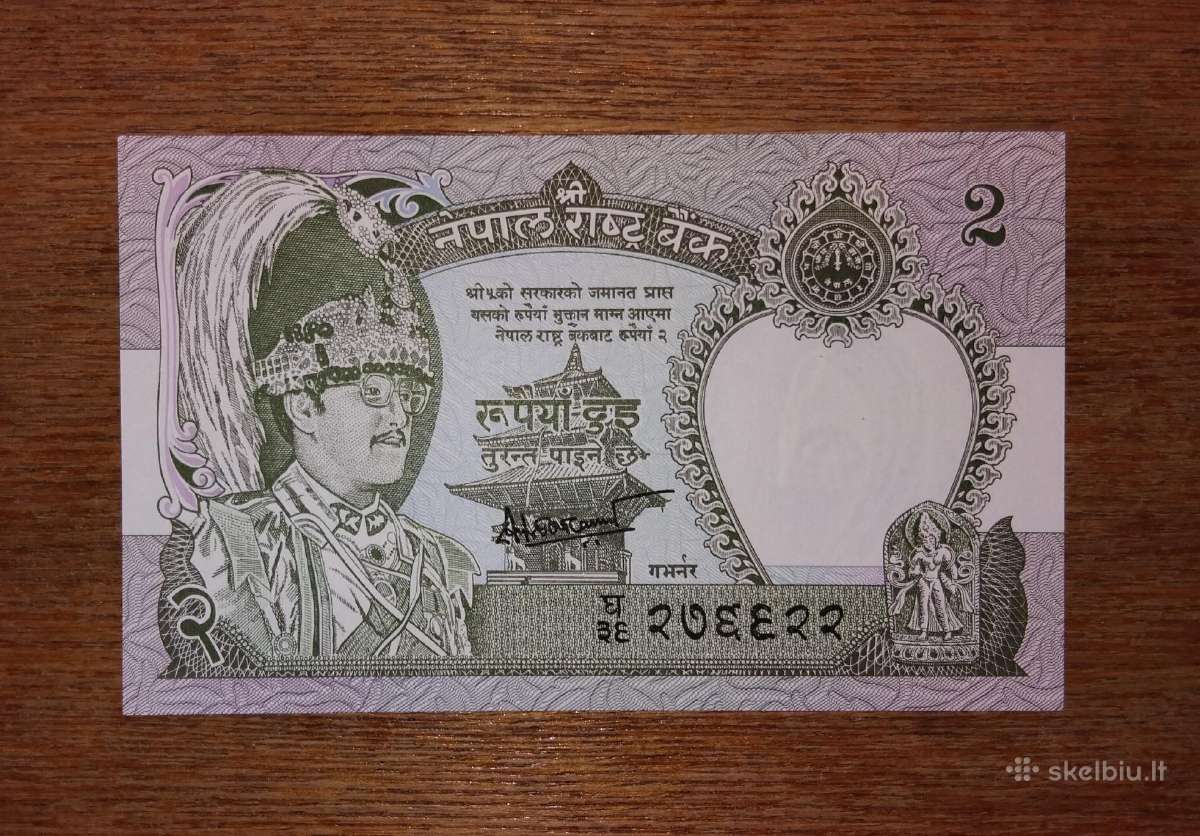 Nepalo 2 rupees banknotas