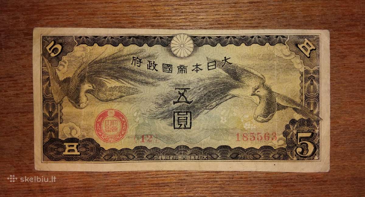 Japonijos "Kariniai" 5 yen banknotas