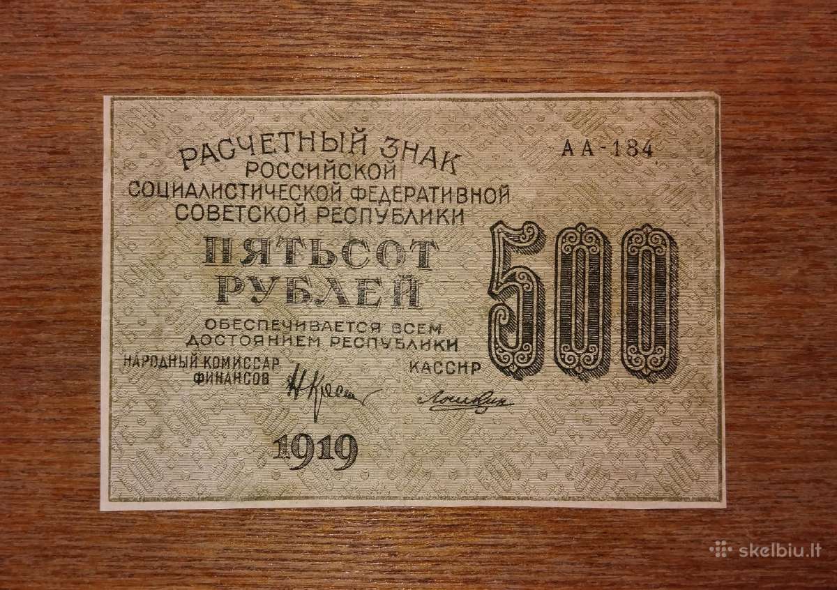 Rusijos 500 rublių banknotas