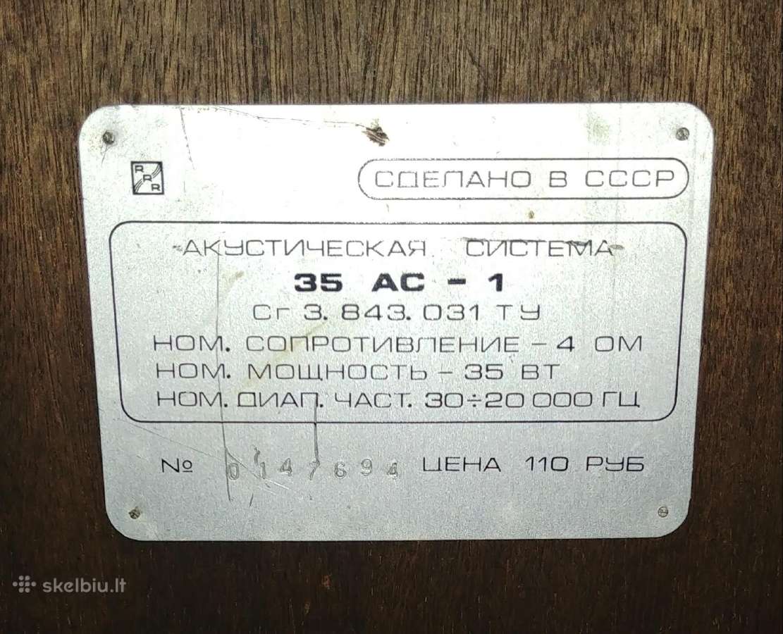 Radiotehnika 35 Аc-1 kolonėlės - nuotraukos Nr. 3