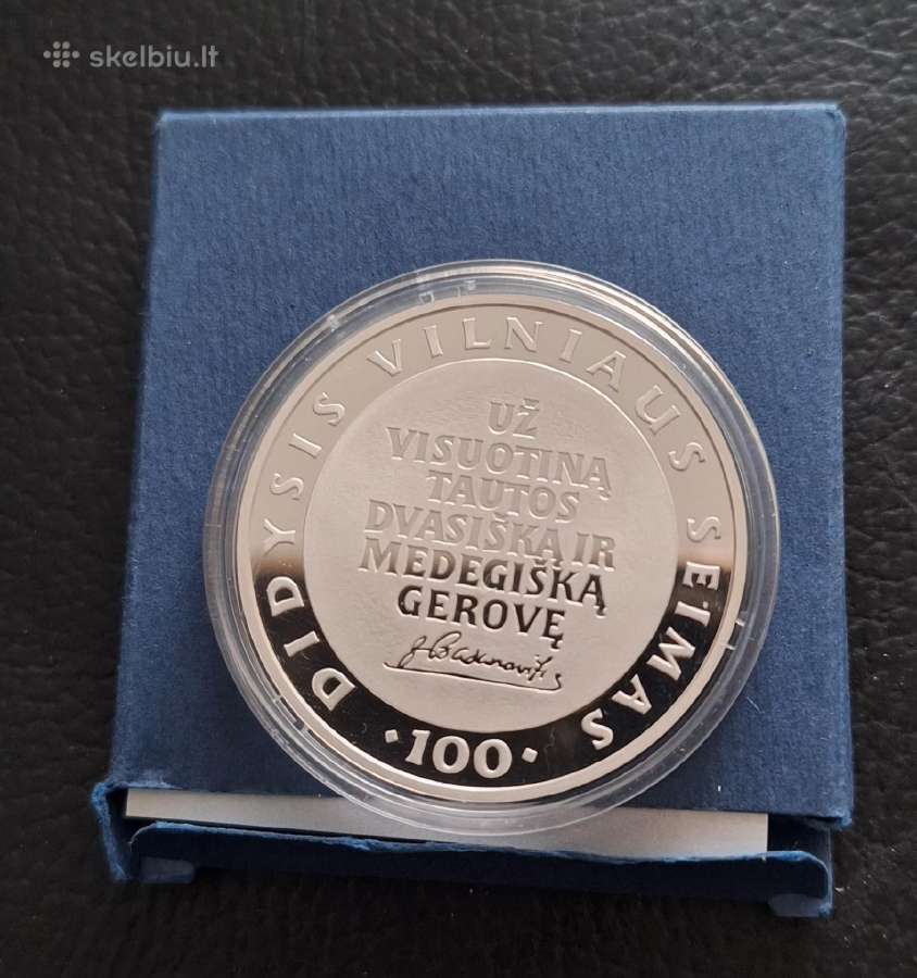 50 litų moneta Didysis Vilniaus Seimas 2005m