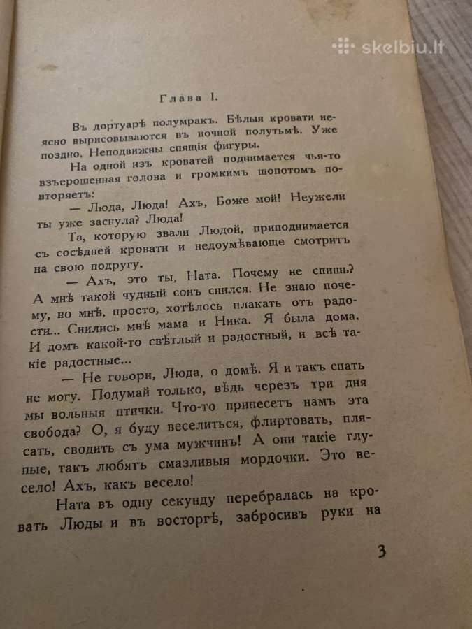 1934m.trys draugės - nuotraukos Nr. 4