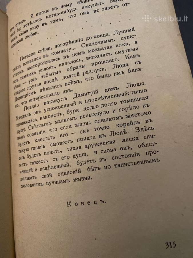 1934m.trys draugės - nuotraukos Nr. 5