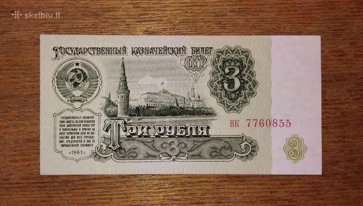 Rusijos 3 rublių banknotas