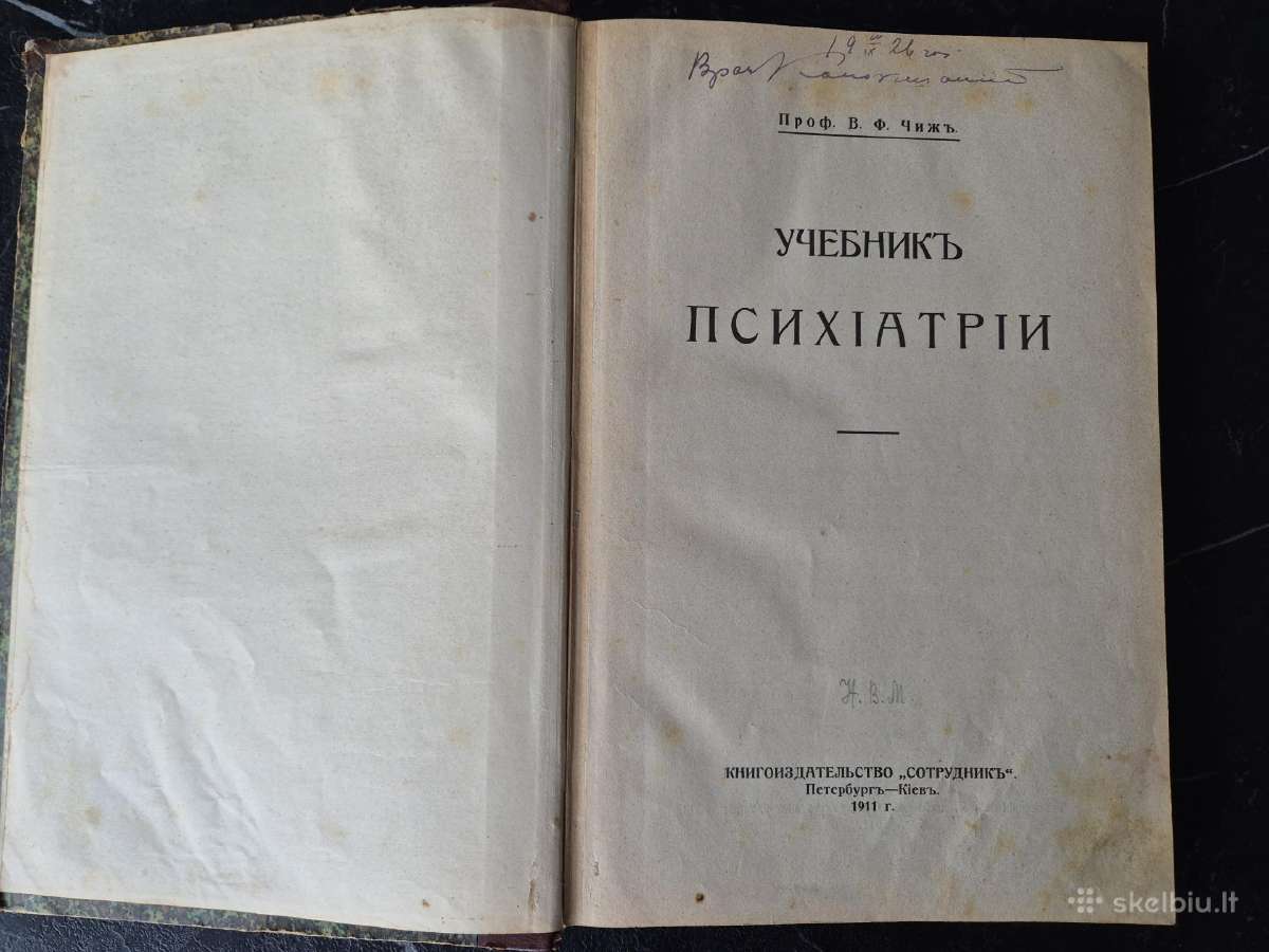 Psichiatrijos vadovėlis rūsų kalba 1911 m.