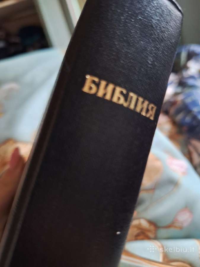 Biblija rusu kalba - nuotraukos Nr. 2