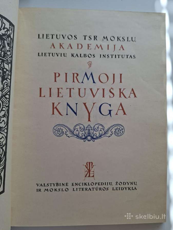 Pirmoji lietuviška knyga. 1947 m. leidimas - nuotraukos Nr. 3