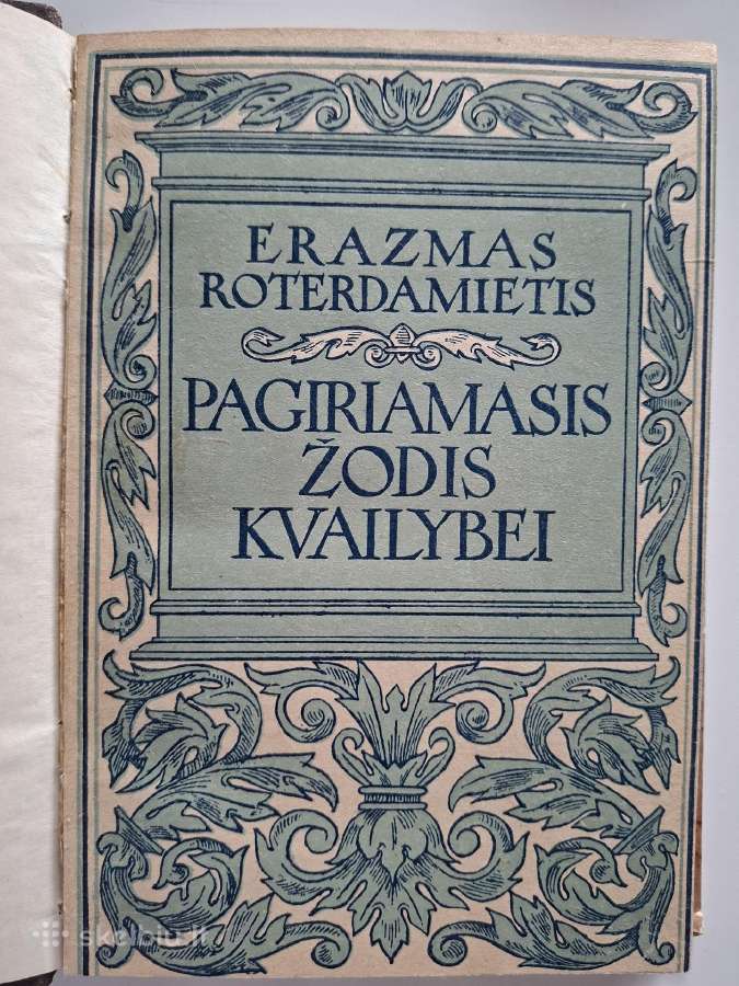 Pagiriamasis žodis kvailybei. 1947 m. leidimas